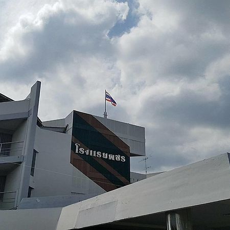 Pachara Hotel And Restaurant Suphanburi Zewnętrze zdjęcie